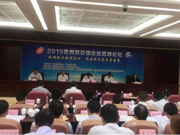 贵州企业查询(贵州工商企业信息查询)