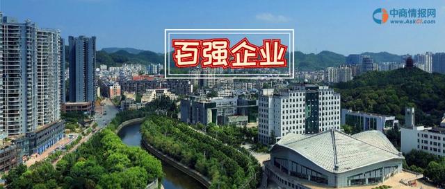 贵州企业查询(贵州工商企业信息查询)