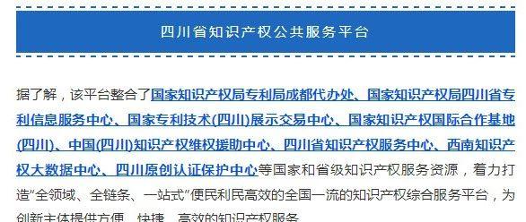 专利证书查询(国家专利证书查询)