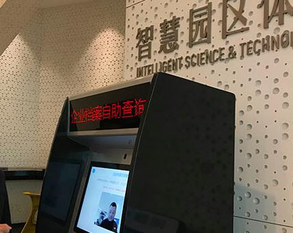 北京工商档案查询(工商档案查询去哪里查)