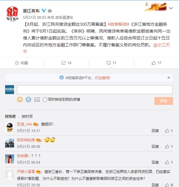 修正查询(修正官网网址查询真伪)