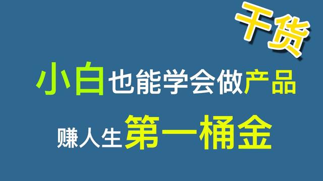 化妆品开发流程(产品开发流程图)