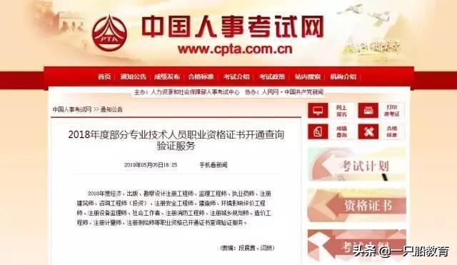 真伪在线查询(真假查询网)