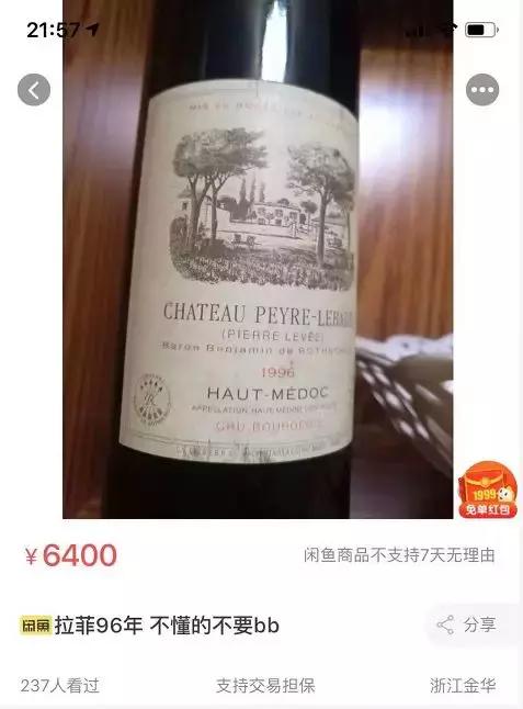 315防伪查询(全球正品查询防伪官网)