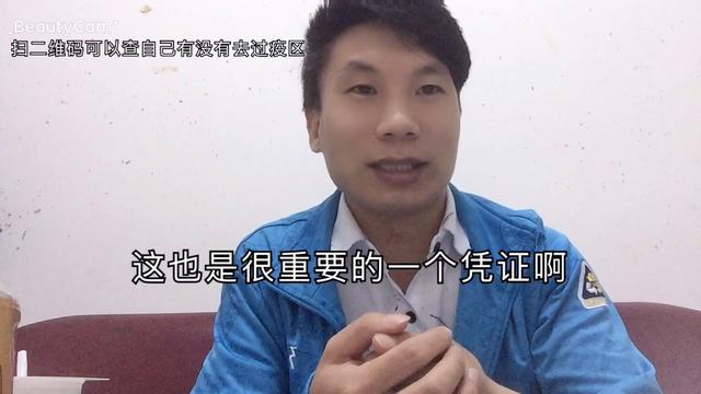 扫码查询(扫码查真伪在线查询)