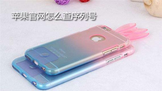 产品编码查询(12315真伪查询官网)