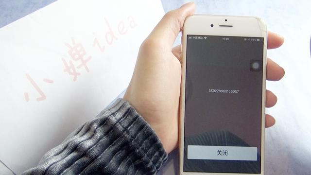 查询iphone序列号(iphone序列号查询真假)