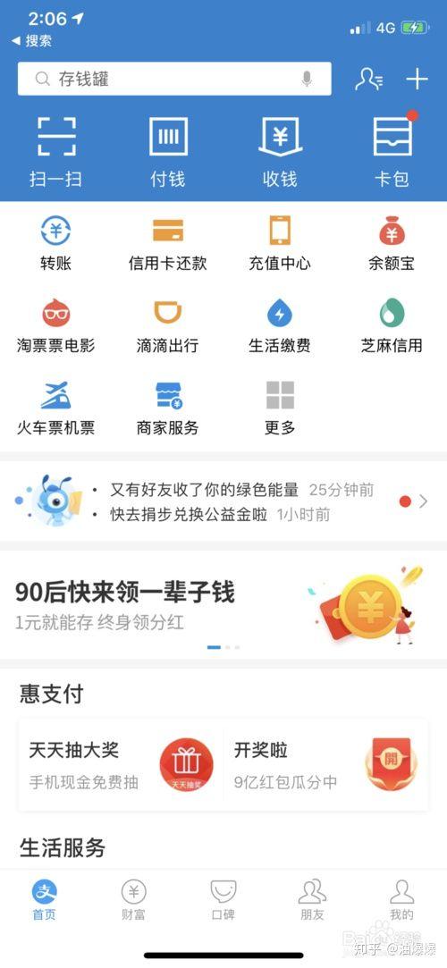 查询iphone序列号(iphone序列号查询真假)