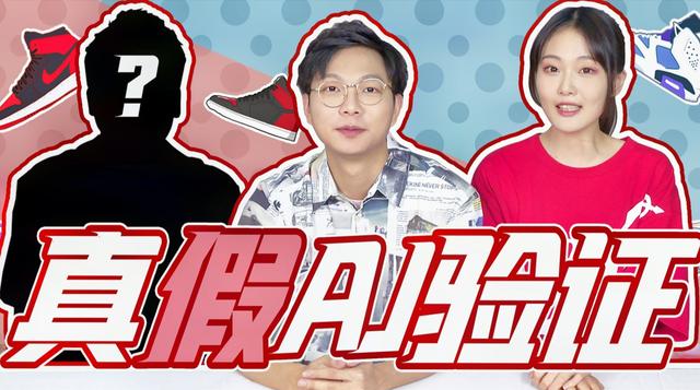 鞋真伪查询(正品查询扫一扫)