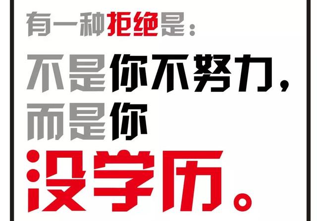 学历真伪查询(学历真伪免费查询)