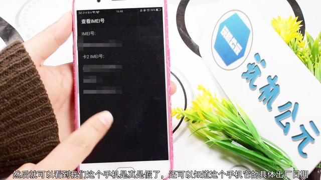 oppo手机查询真伪(oppo真假查询官网)