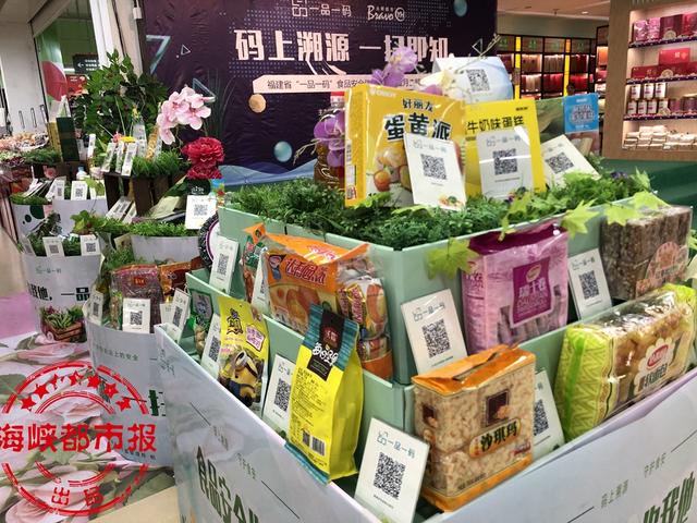 商品二维码查询(正品查询扫一扫)