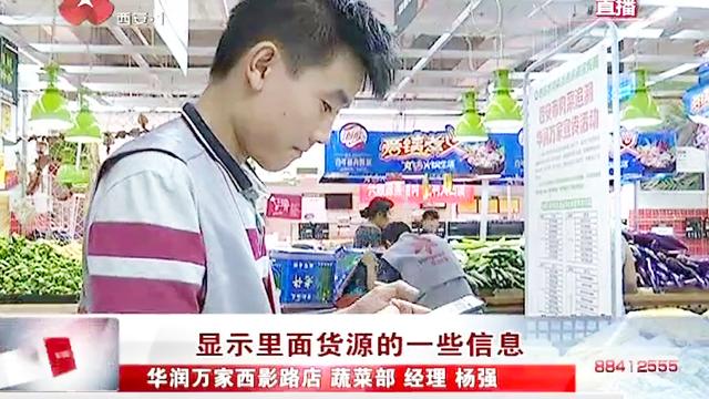 商品二维码查询(正品查询扫一扫)