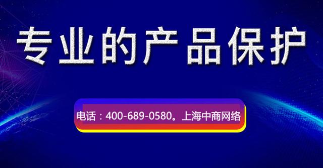 商品二维码查询(正品查询扫一扫)