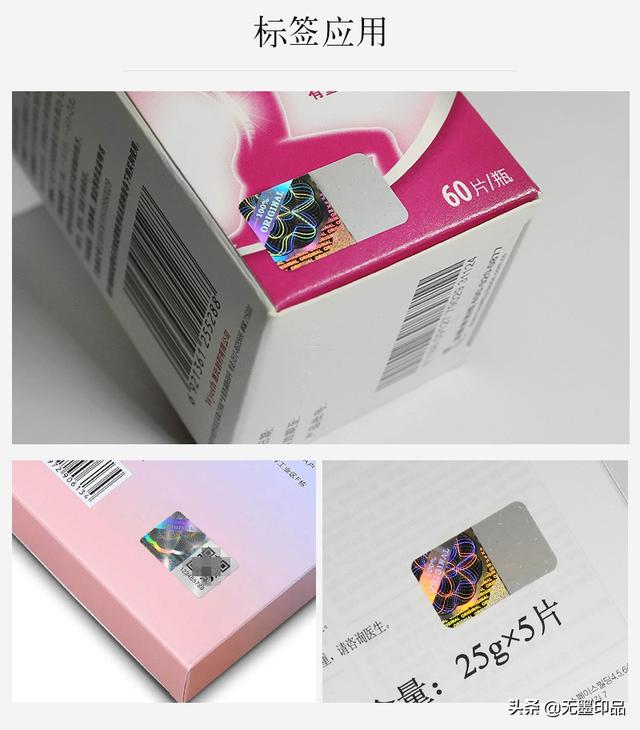 商品二维码查询(正品查询扫一扫)