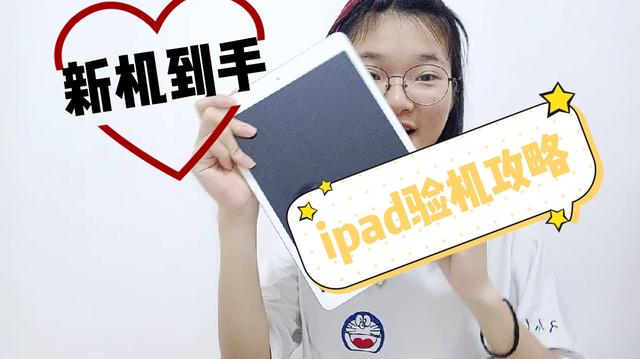 ipad查询真伪(苹果ipad真假查询官网)