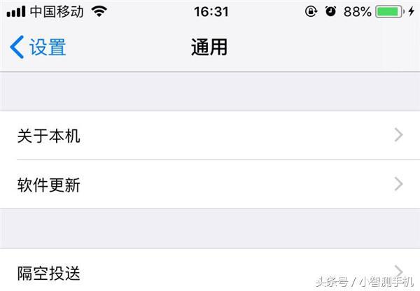 查询iphone序列号查询(查询iphone真伪)