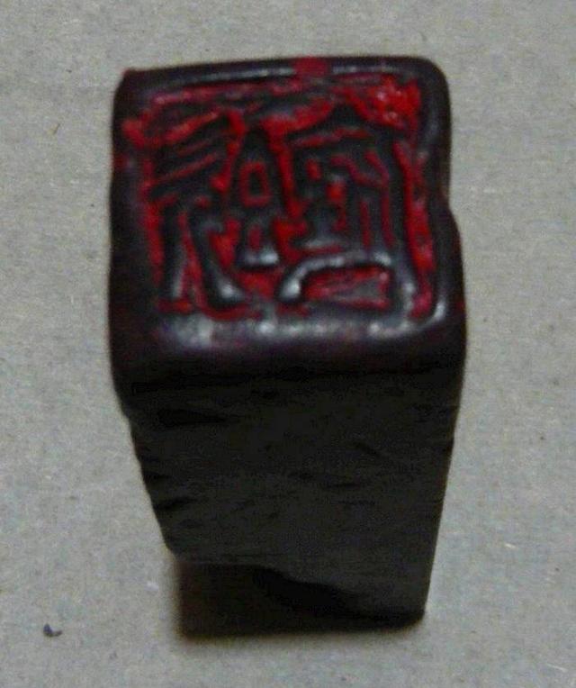 公章真伪查询(公章真伪查询系统)