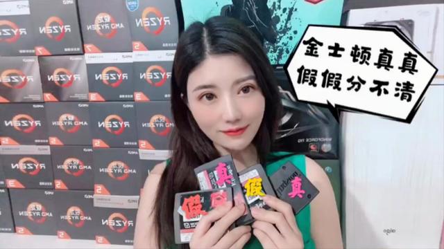 金士顿真伪查询(金士顿官网真伪验证)