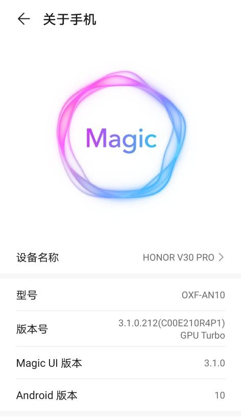 华为荣耀查询(华为手机验证真伪官网)