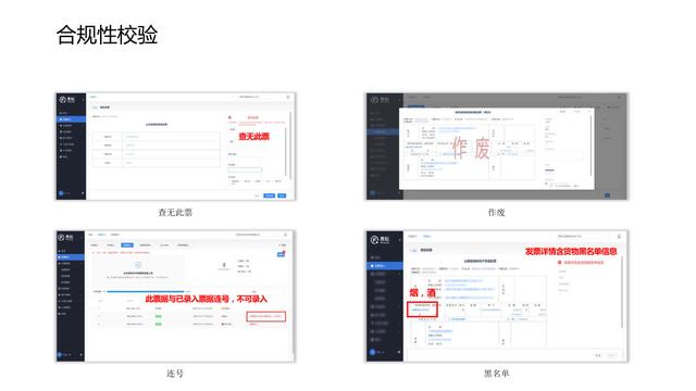 国税发票查询真伪(国税查询发票真伪入口)