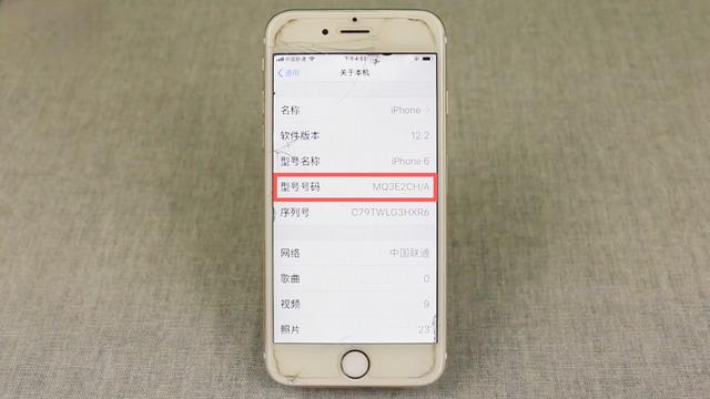 iphone正品查询(iphone序列号查询官网)