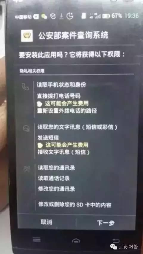 案件编号查询系统(个人案件网上查询)