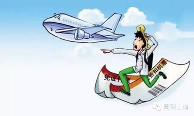 行程单真伪查询(机票电子行程单查询)