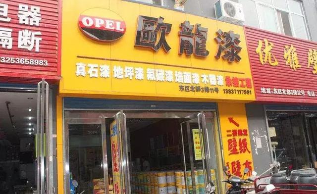 立邦查询(立邦乳胶漆真伪查询)