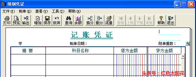 畅捷通查询(用友畅捷通防伪查询)