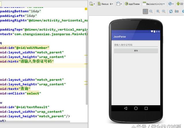 身份证查询软件(输入手机号查身份证号)