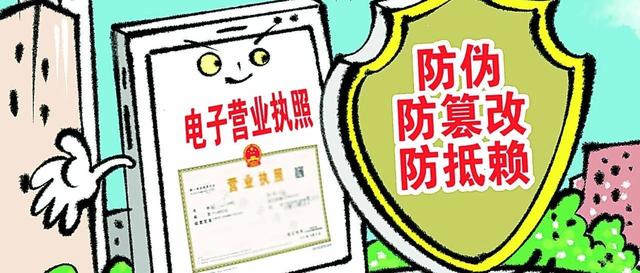 营业执照真伪查询(个体营业执照查询官网)