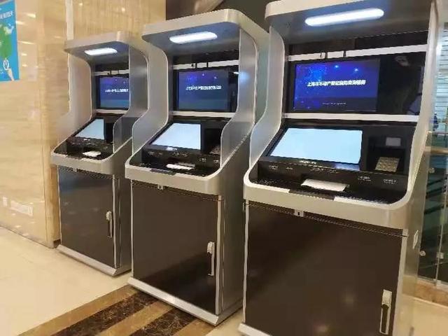 不动产权证书查询(不动产权证书查询系统)