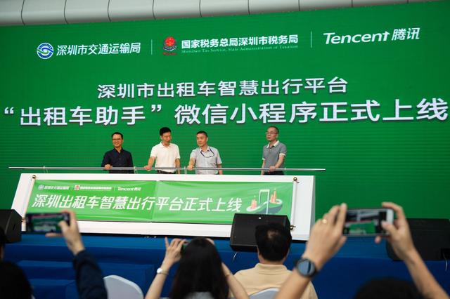 的士发票查询(的士发票真伪查询)