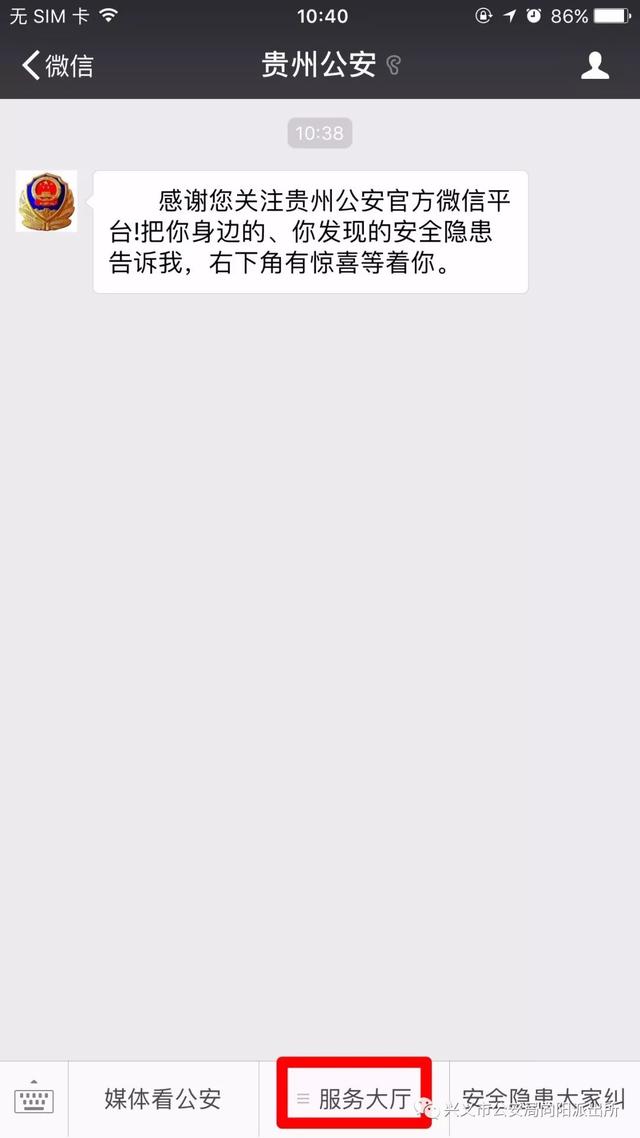 查询身份证照片(身份证照片查询系统)