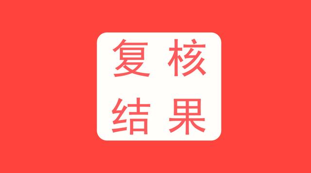 会计证在哪里查询(会计证在哪里查询真假)