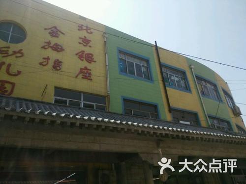 初三女生评语和期望 (对初中生的评价和期望)