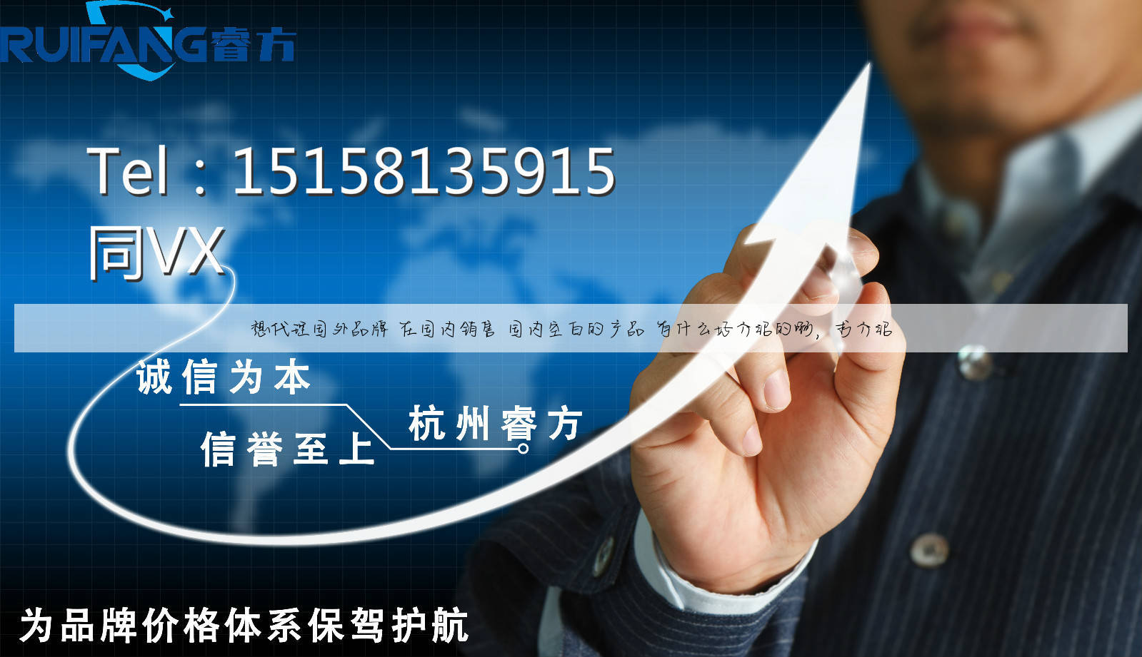 想代理国外品牌 在国内销售 国内空白的产品 有什么好介绍的啊,求介绍