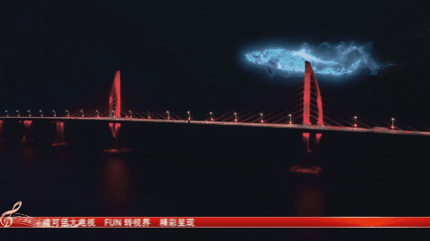 《扬帆远航大湾区——2022新年音乐会》有感