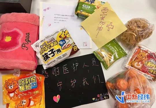 五个西安人的特殊新年