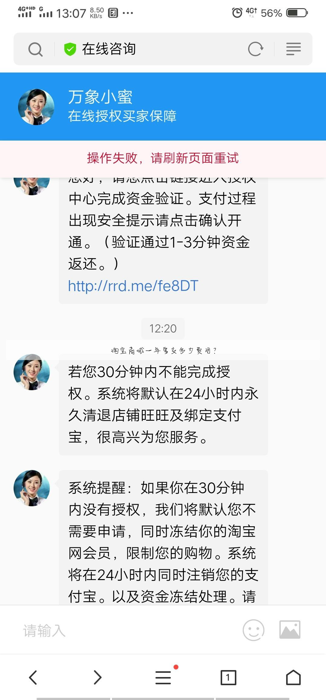 淘宝商城一年要交多少费用？