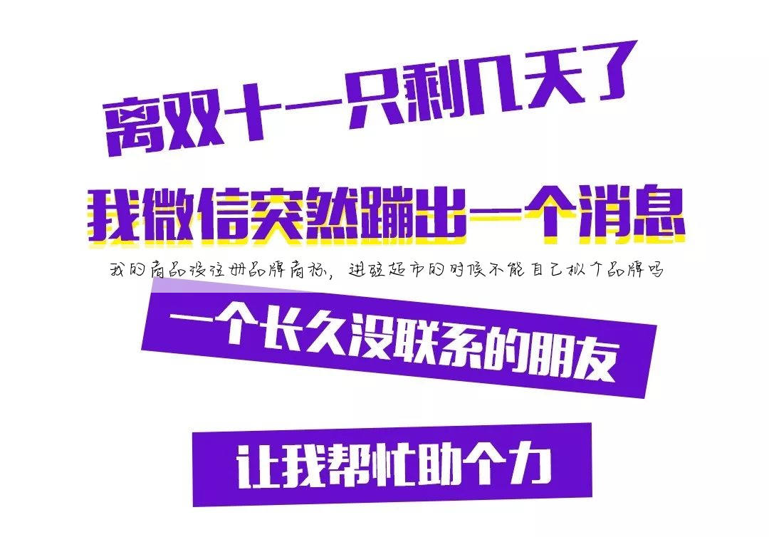 我的商品没注册品牌商标，进驻超市的时候不能自己拟个品牌吗