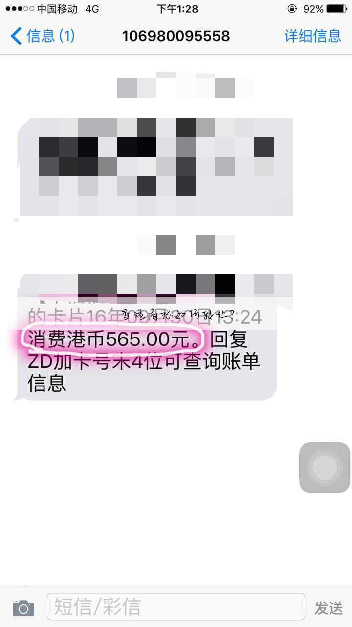 香港商标如何转让?