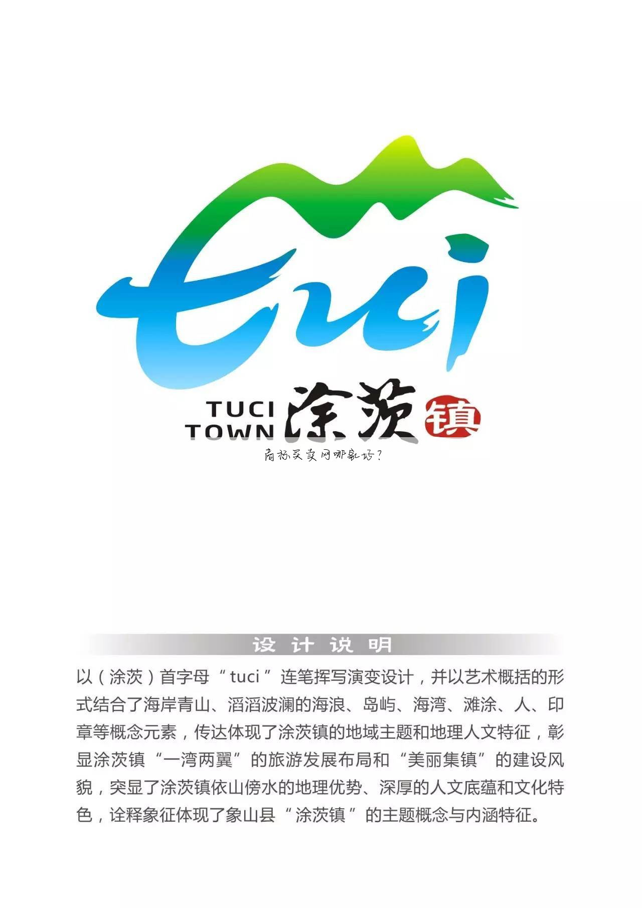 商标买卖网哪家好?