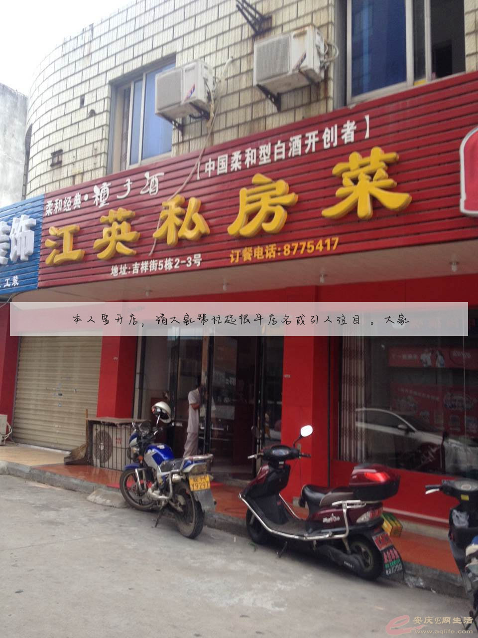 本人要开店,请大家帮忙起很牛店名或引人注目 。大家