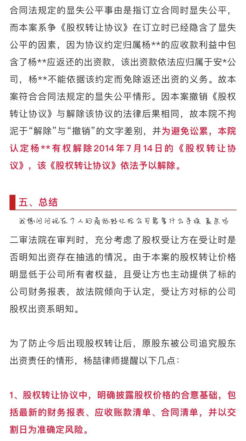 我想问问现在个人的商标转让给公司需要什么手续 复杂吗