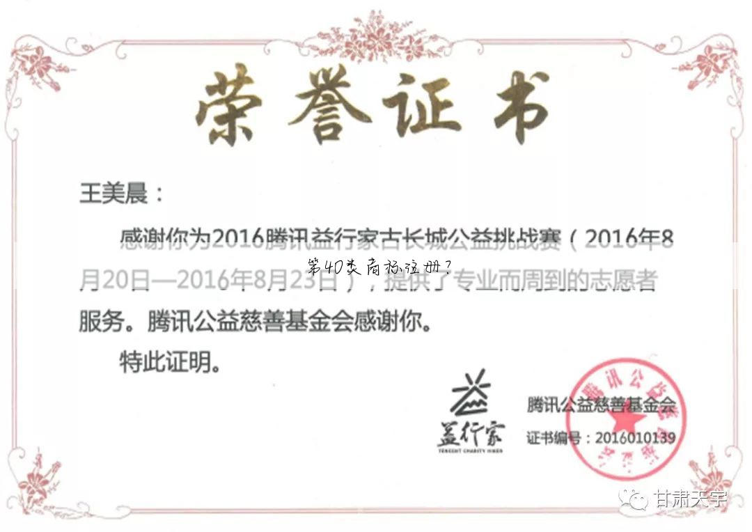 第40类商标注册？