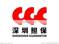 『商标转让中风险』教你品牌质押贷款