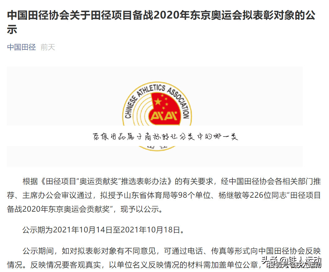 劳保用品属于商标转让分类中的哪一类