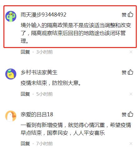 泉州新增本土确诊1例无症状261例(泉州新增本土确诊33例)_行业资讯_第2张_百科参考网 泉州新增本土确诊1例无症状261例(泉州新增本土确诊33例)_https://www.whai.cc_行业资讯_第2张